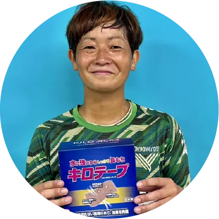 田中理菜選手