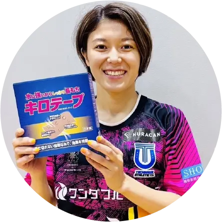 藤田実桜選手