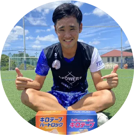 新井誠弥選手